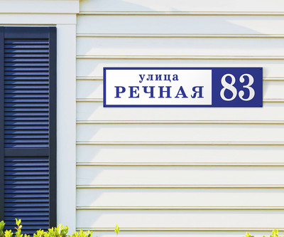 Домовой знак, заказ в Краснодаре домовых знаков в мастерской Domznak.ru