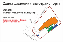 Знак «Схема движения автотранспорта»