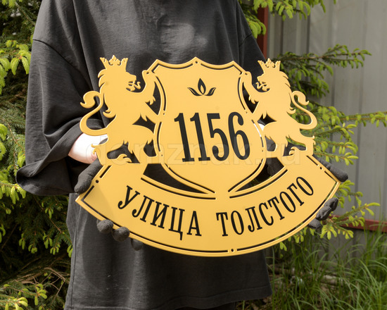 Стальная табличка с гербом в золотистом цвете