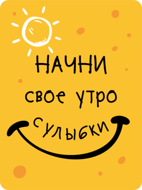 Сувенирная табличка